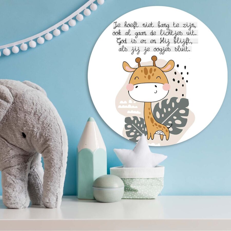 Kinder muurcirkel 'Je hoeft niet bang te zijn' - 30 cm - MA39230 - Wanddeco bij MajesticAlly