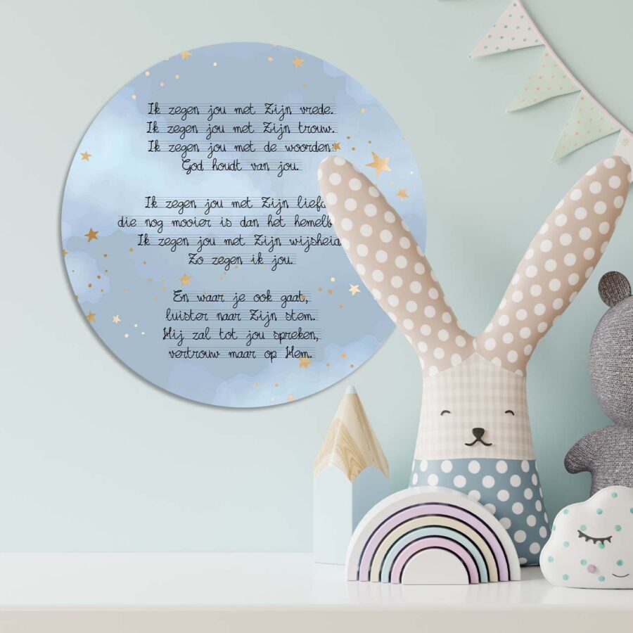 Kinder muurcirkel 'Ik zegen jou' - 30 cm - MA39237 - Wanddeco bij MajesticAlly