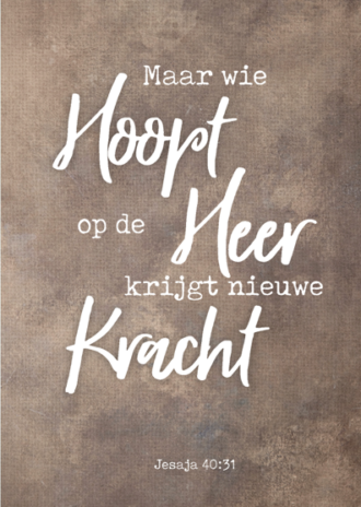 Poster A4 met de tekst: 'Maar wie hoopt op de Heer krijgt nieuwe kracht'